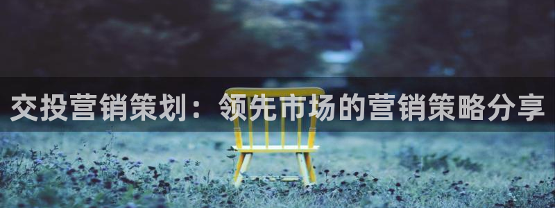 必赢网址手机主页怎么设置
