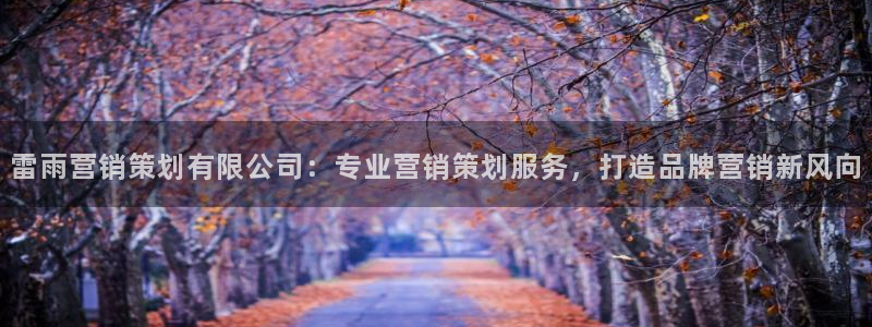 必赢集团菲律宾