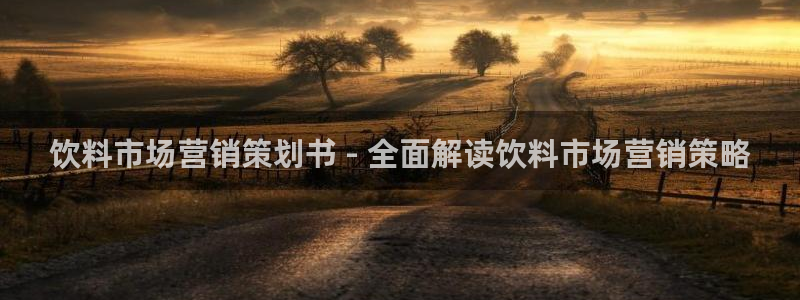 必赢亚赢网站官网下载安卓版