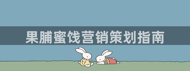 必赢国际技巧