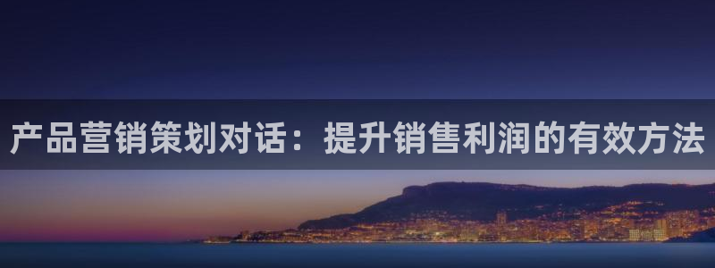 必赢国际游戏技巧