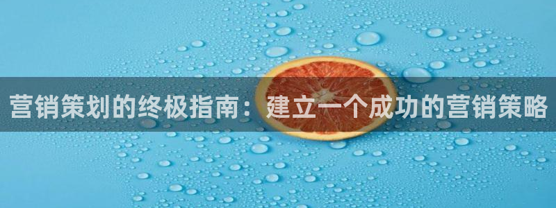 必赢游戏城