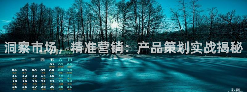 必赢集团网站官网