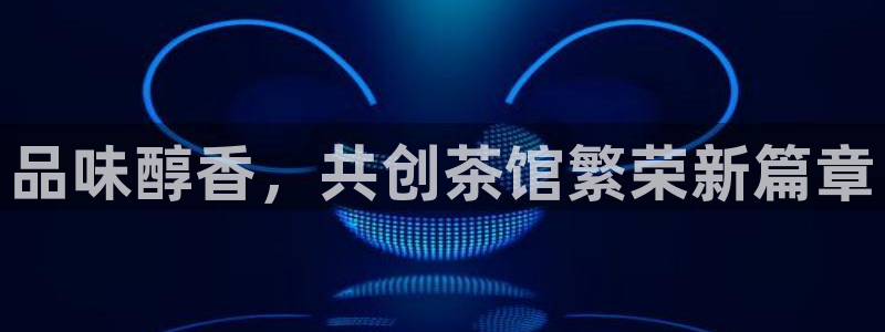 必赢国际437网页版