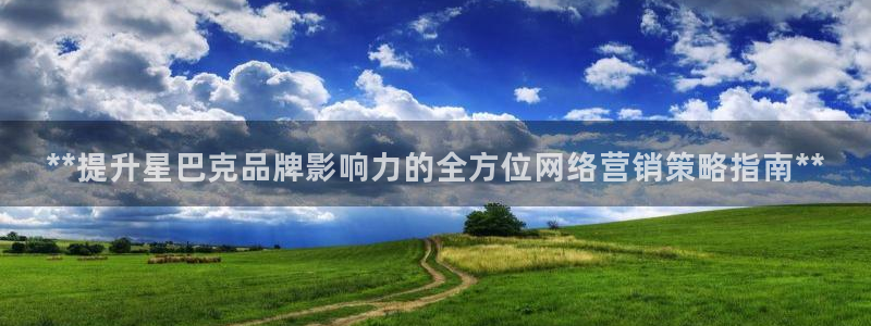 必赢棋脾
