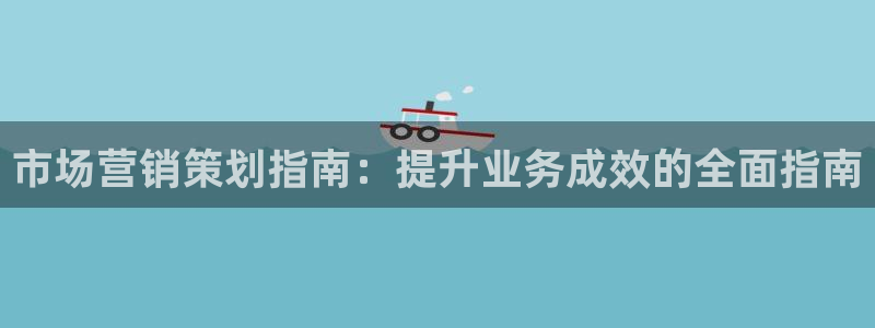 必赢平台网