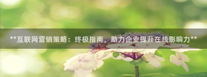 必赢8888