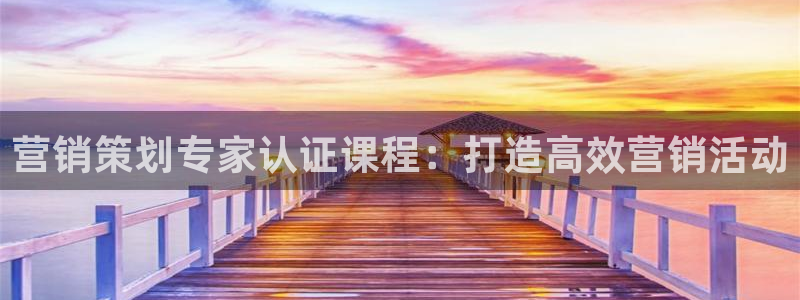 必赢集团winex