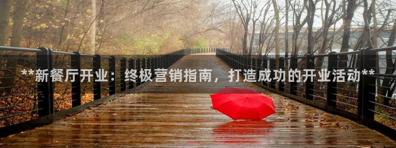 必赢官网app下载苹果版