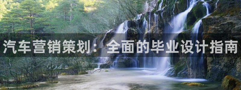 必赢客官方