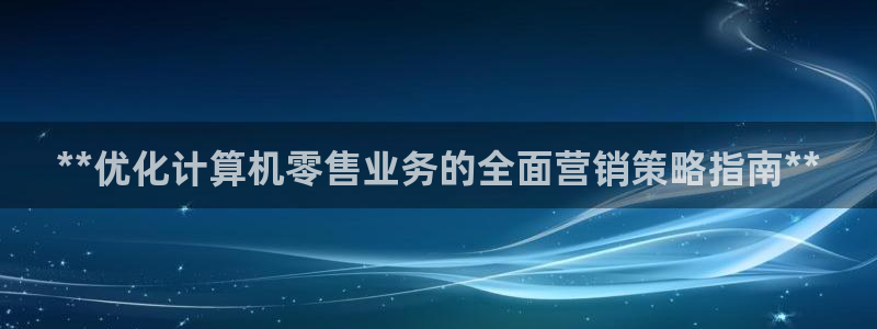 必赢网站是哪一个公司的