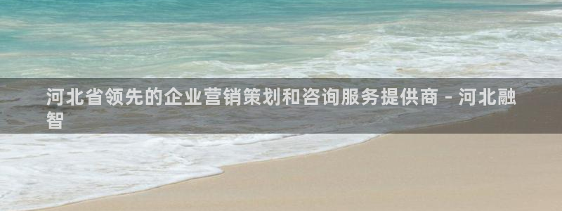 必赢科技北京有限公司