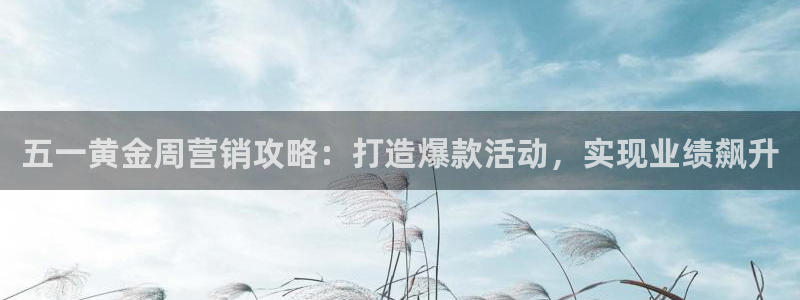 必赢国际437a