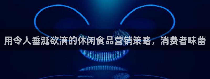 必赢国际软件下载