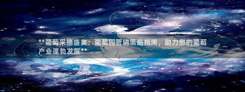 必赢集团网站