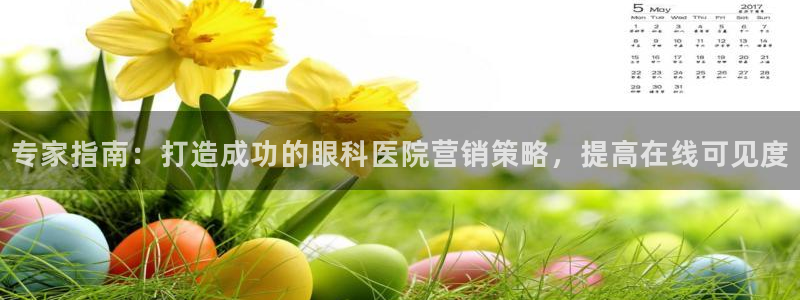 必赢官网app下载安装最新版苹果