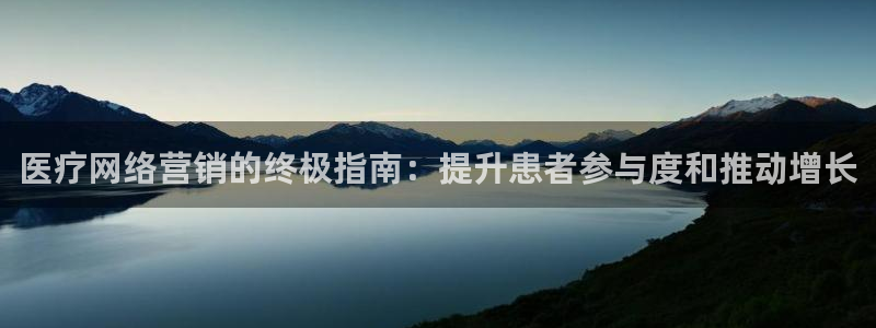 必赢国际软件下载