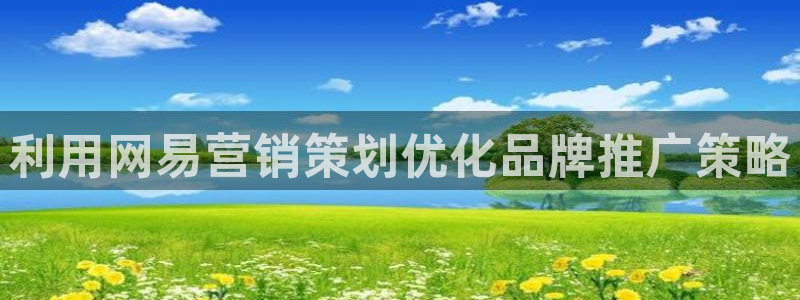 必赢网站mg冰球突破豪华版