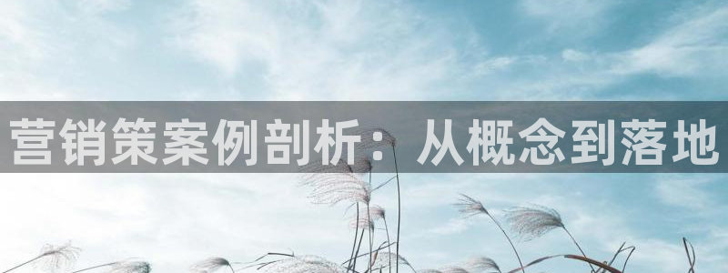 必赢7321取不出钱