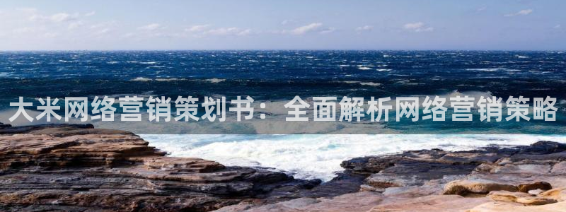 必赢网怎么打不开了
