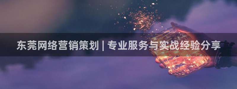 必赢客安卓版