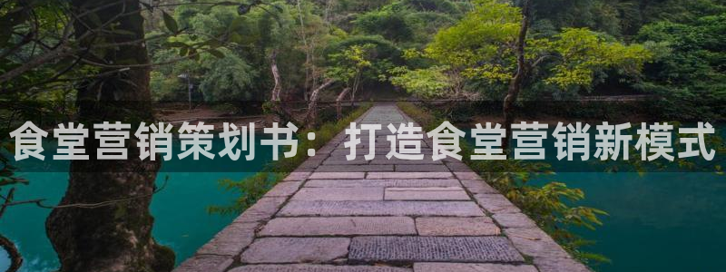 必赢app是干什么的