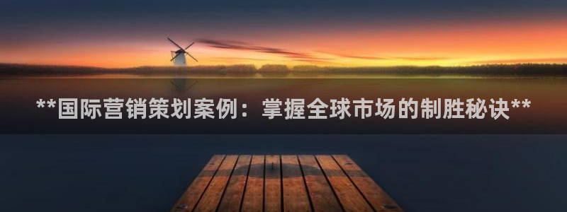 必赢科技北京有限公司