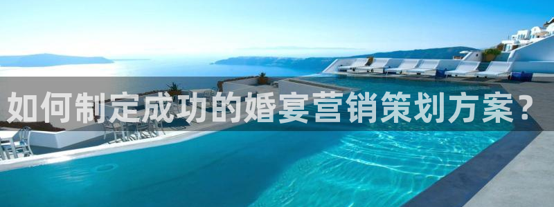 必赢棋盘app下载