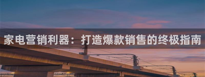 必赢网址手机主页在哪