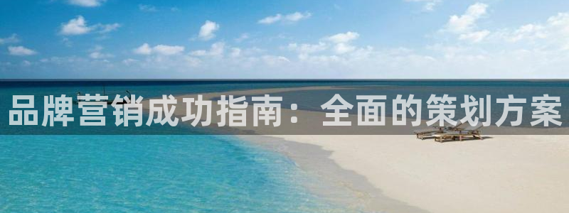 必赢手机app下载最新版本安装