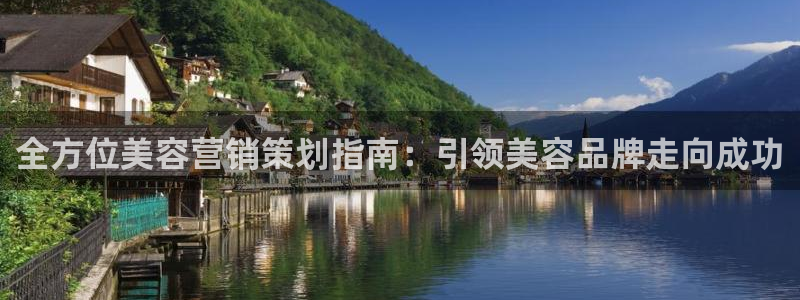 776net必赢官网：全方位美